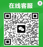 在线客服