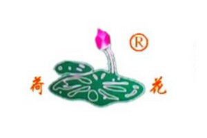 贺力斯合作客户-深圳荷花牌锡厂(图1)
