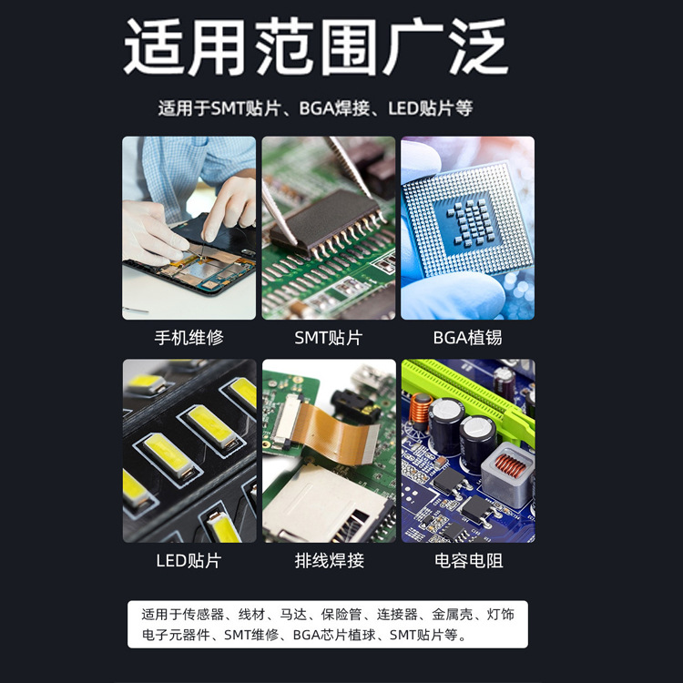 哪个品牌的无铅锡膏性价比最高？(图1)
