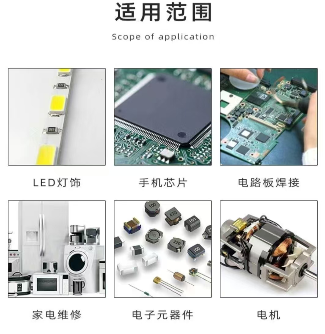 无铅锡膏，开启电子焊接的环保新时代(图1)