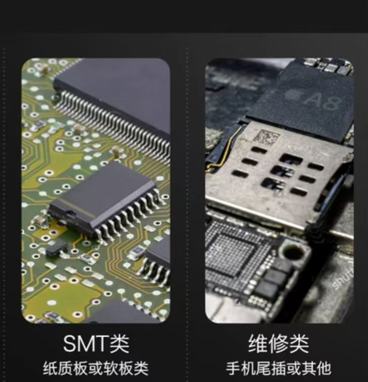 详解深度剖析无铅锡膏，解锁电子制造新可能(图1)