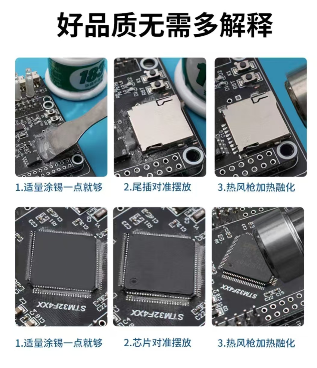 详解低温有铅锡膏，精密元器件焊接专用(图1)