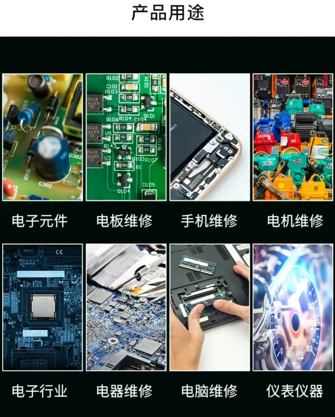 工业级无铅锡膏品牌贺力斯：高可靠性焊接首选(图1)