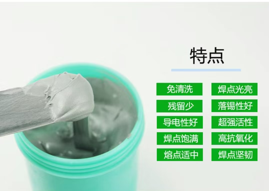 精密电子焊接必备：5款低温无铅锡膏深度评测(图1)