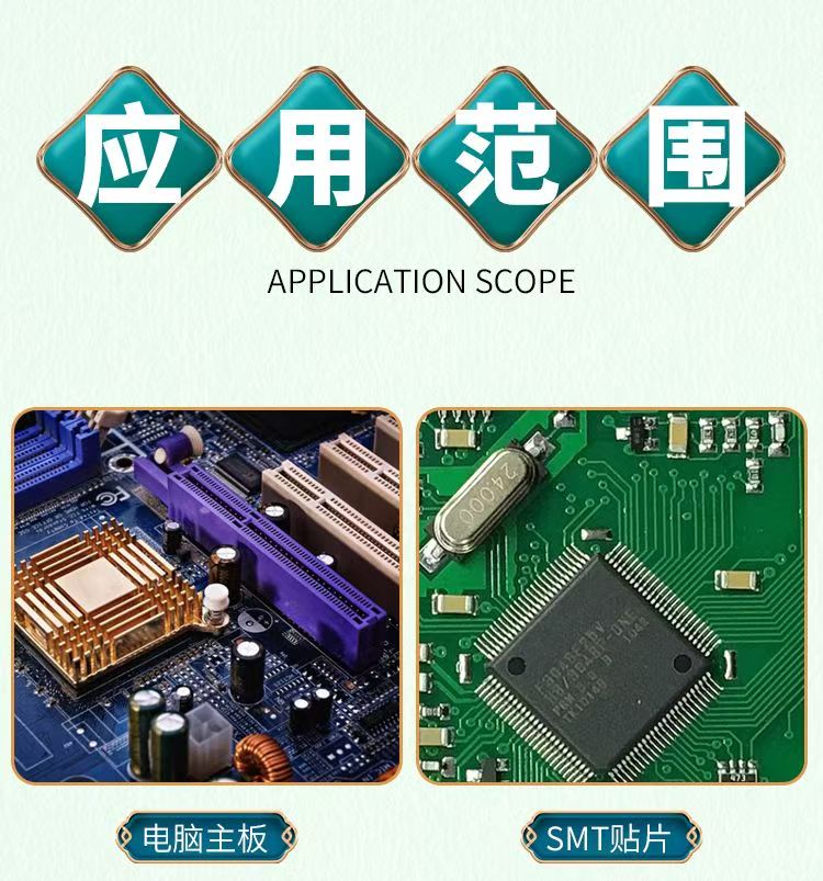 生产厂家详解无铅锡膏在SMT印刷中的常见缺陷有哪些？(图1)