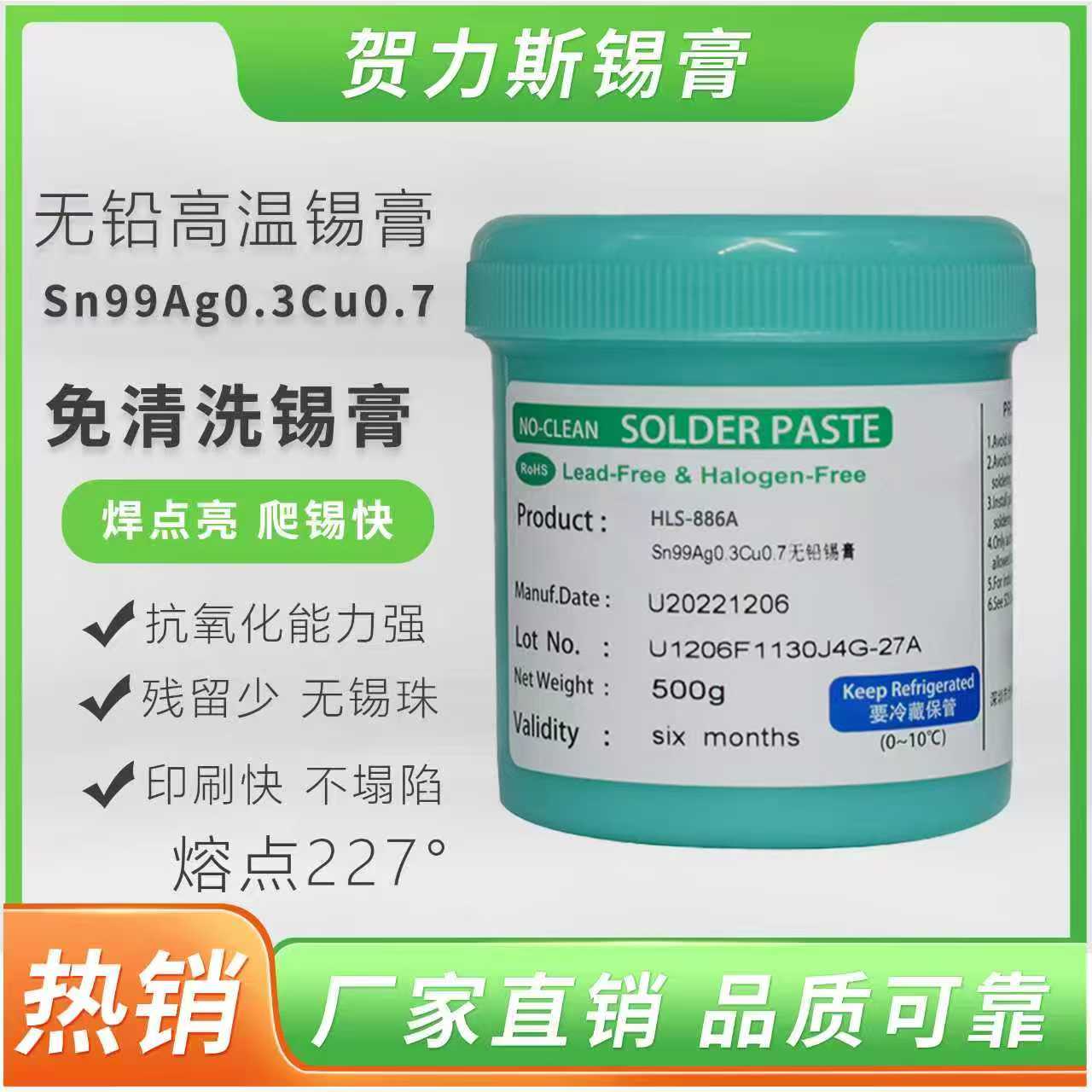 家用电器：智能家居设备的环保焊接工艺(图1)