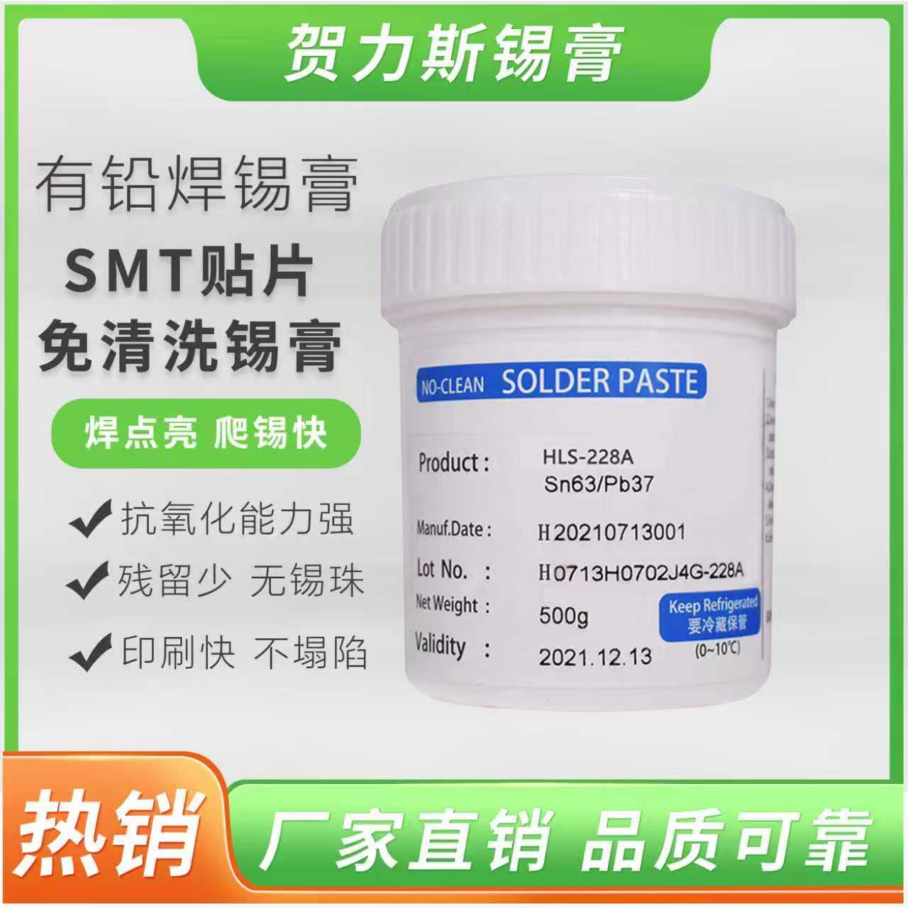 新型无铅锡膏问世，焊接性能媲美传统含铅产品(图1)