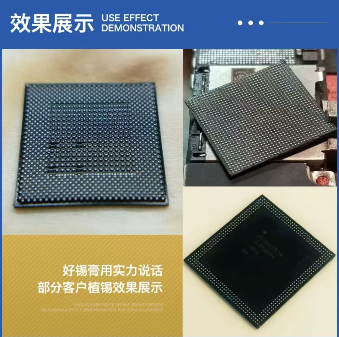 生产厂家详解中国无铅锡膏产业崛起，本土品牌抢占国际市场(图1)