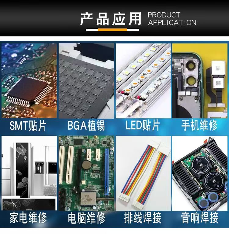 详解无铅高温锡膏在汽车电子行业中的应用案例(图1)