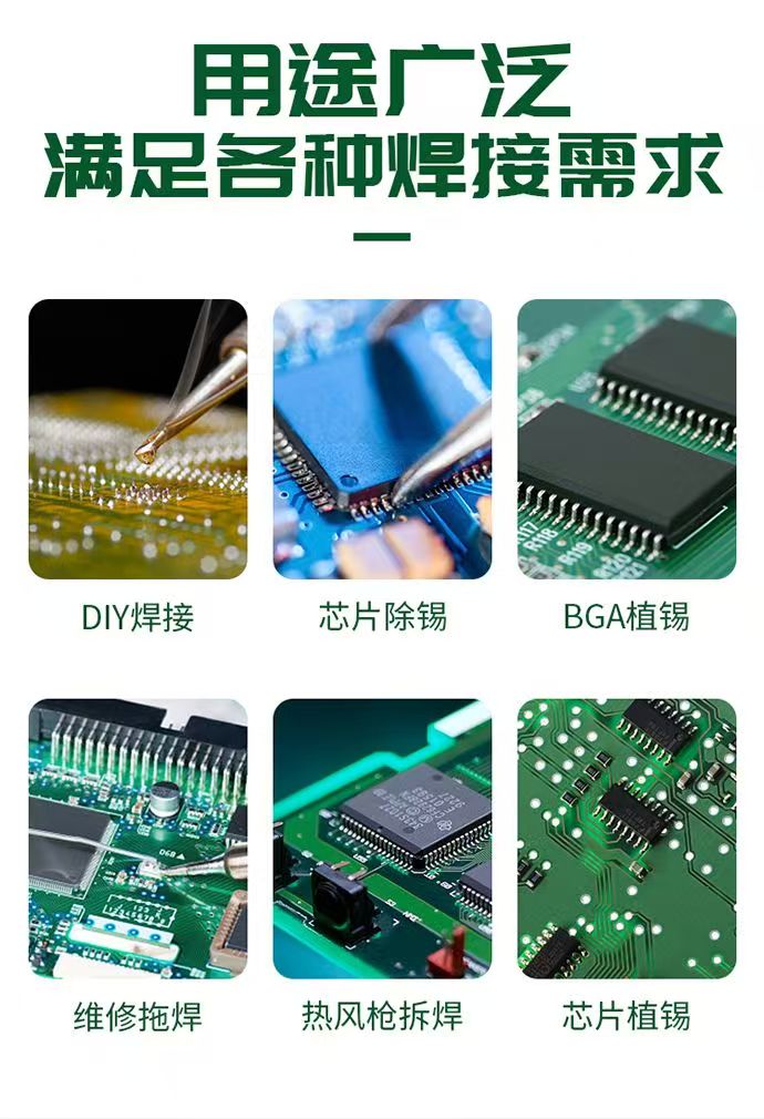 详解高温环境下无铅锡膏的可靠性测试与研究(图1)
