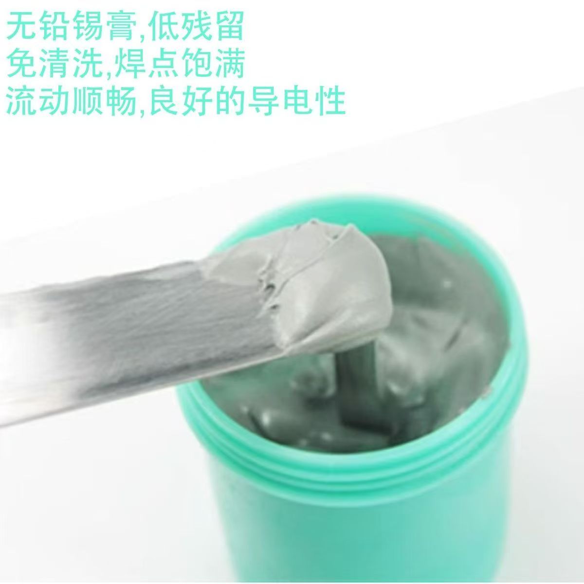 详解无铅锡膏医疗设备焊接（如监护仪、医用PCB板）(图1)