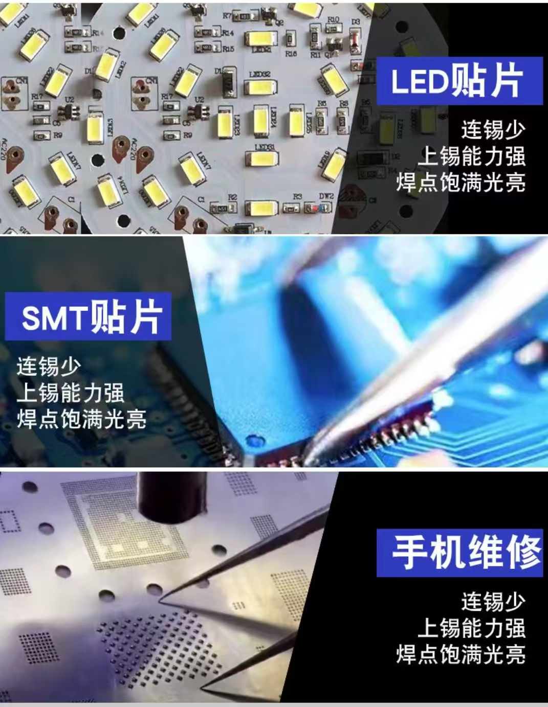 锡膏生产厂家详解PCB焊盘工艺有哪些？(图1)