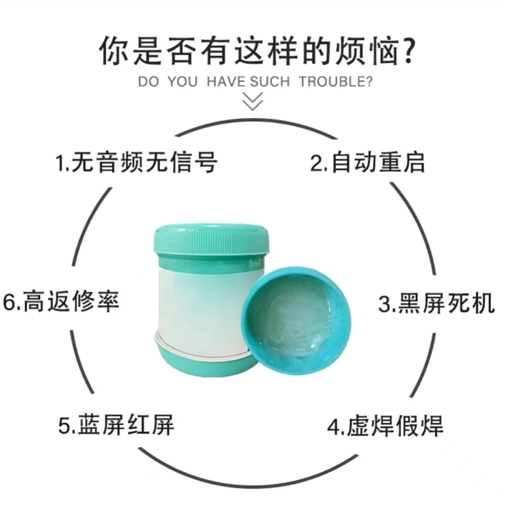 推荐一些适合电子手工焊接的助焊剂(图1)