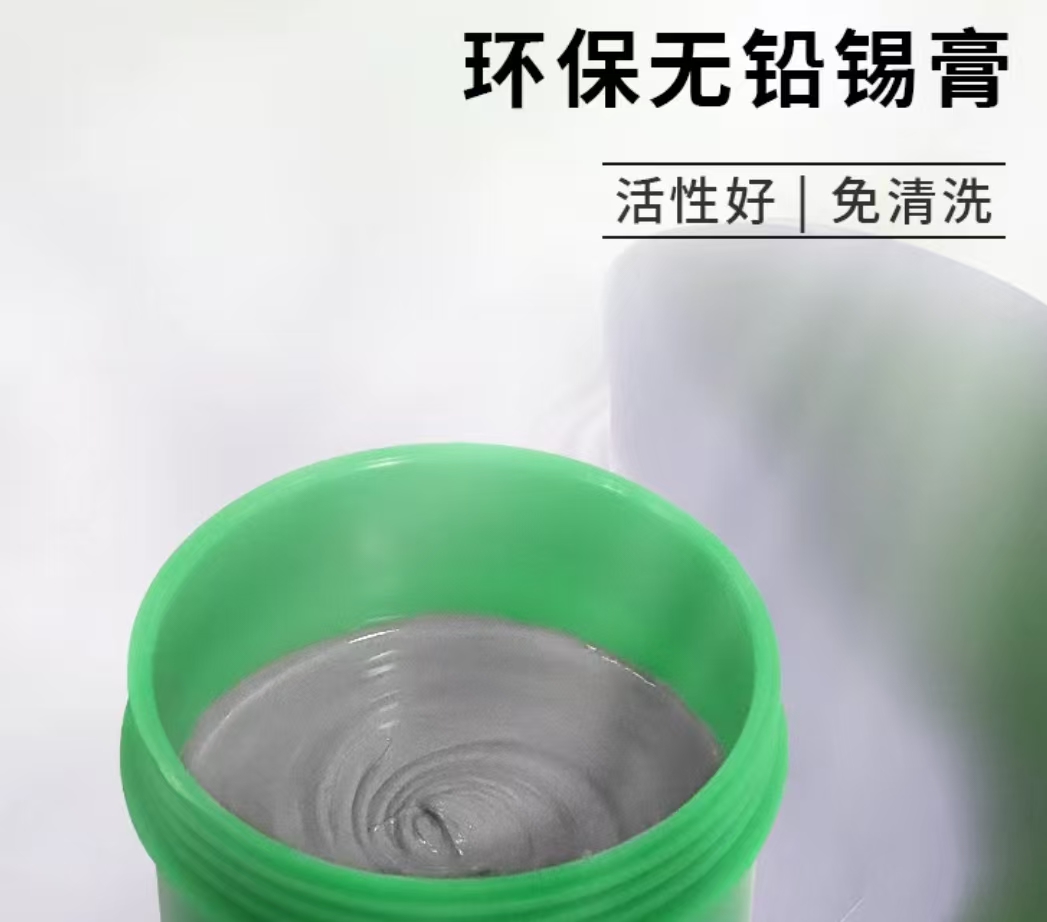 生产厂家详解SAC0307锡膏状态参数(图1)
