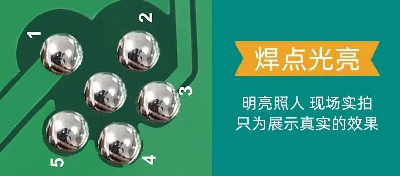 无铅锡膏在精密电子组装中的应用挑战与解决方案(图1)