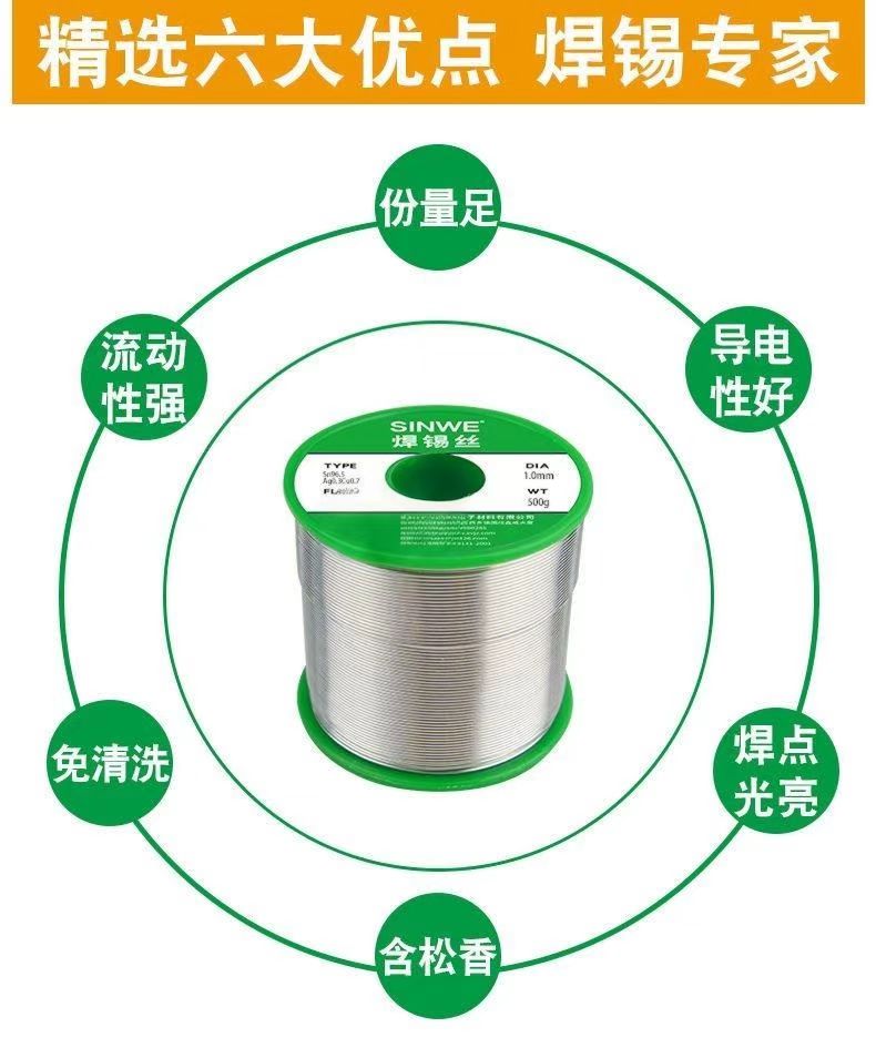 生产厂家详解无铅环保锡线，助力绿色电子制造(图1)