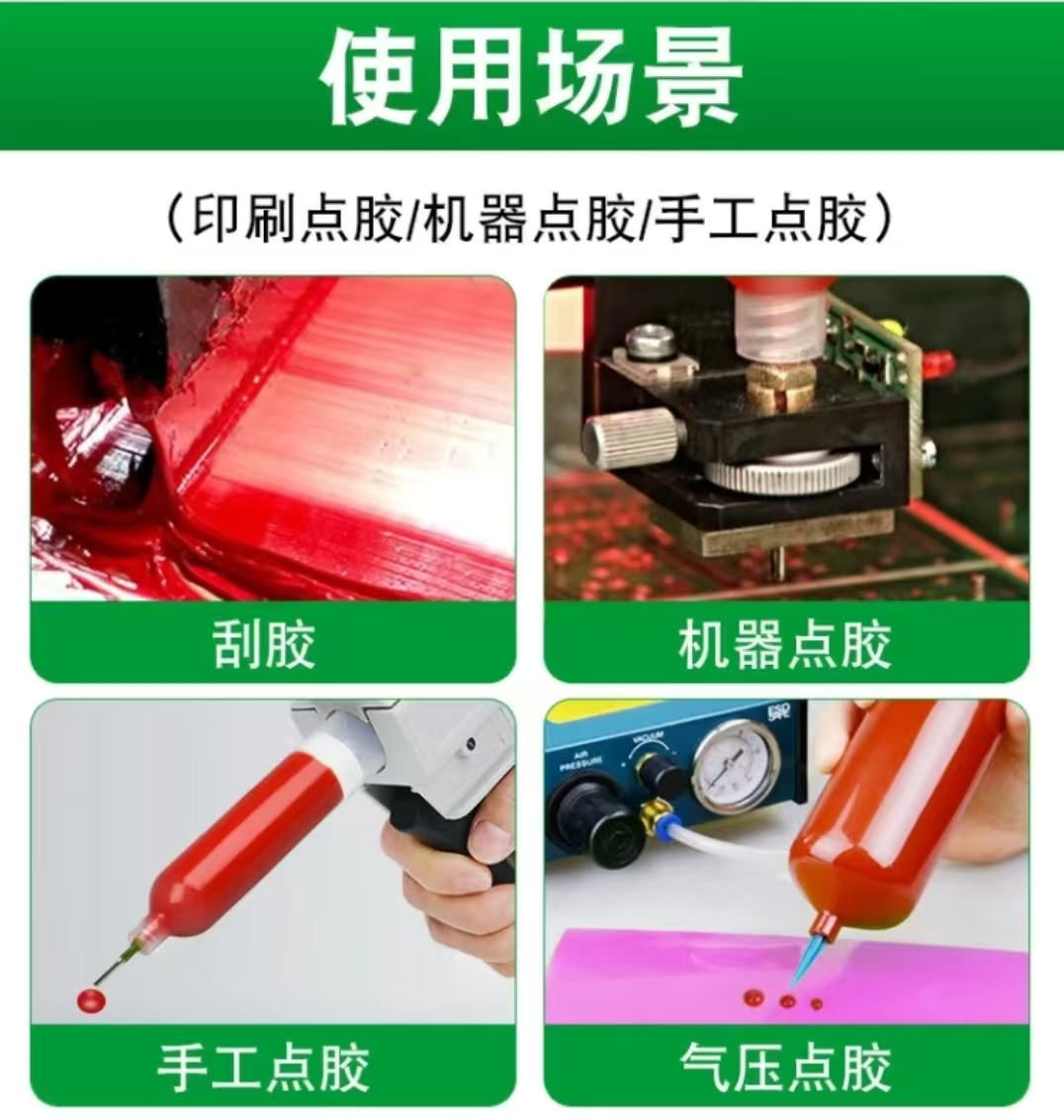 耐高温红胶：应对回流焊的高稳定性选择(图1)