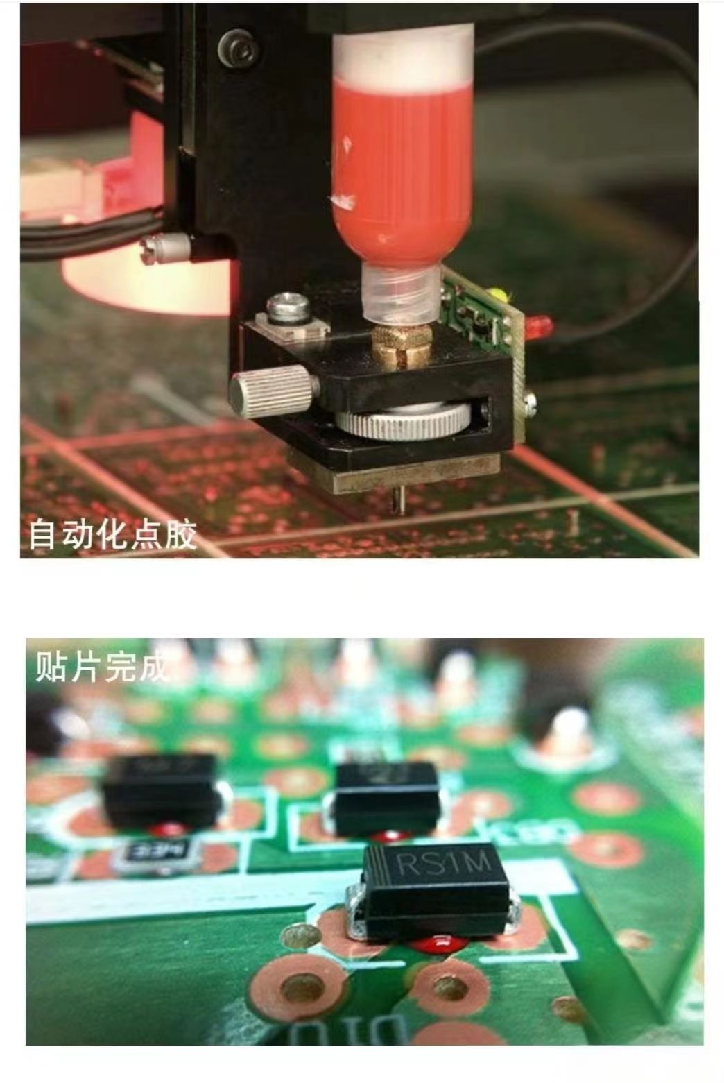  详解环保无卤红胶：符合电子制造业绿色标准(图2)