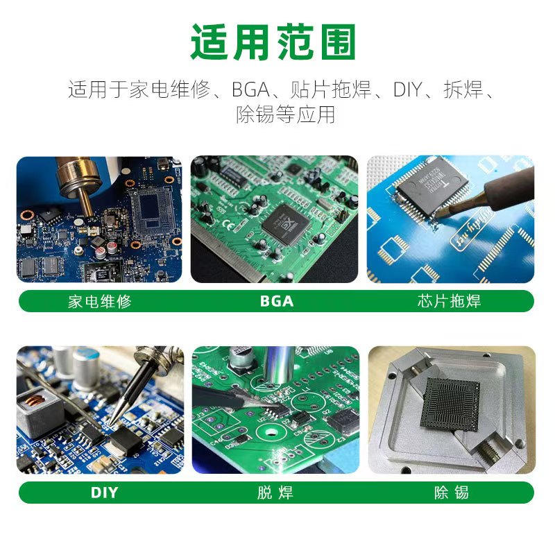 详解锡膏印刷中虚焊、连锡、坍塌问题的解决案例(图1)