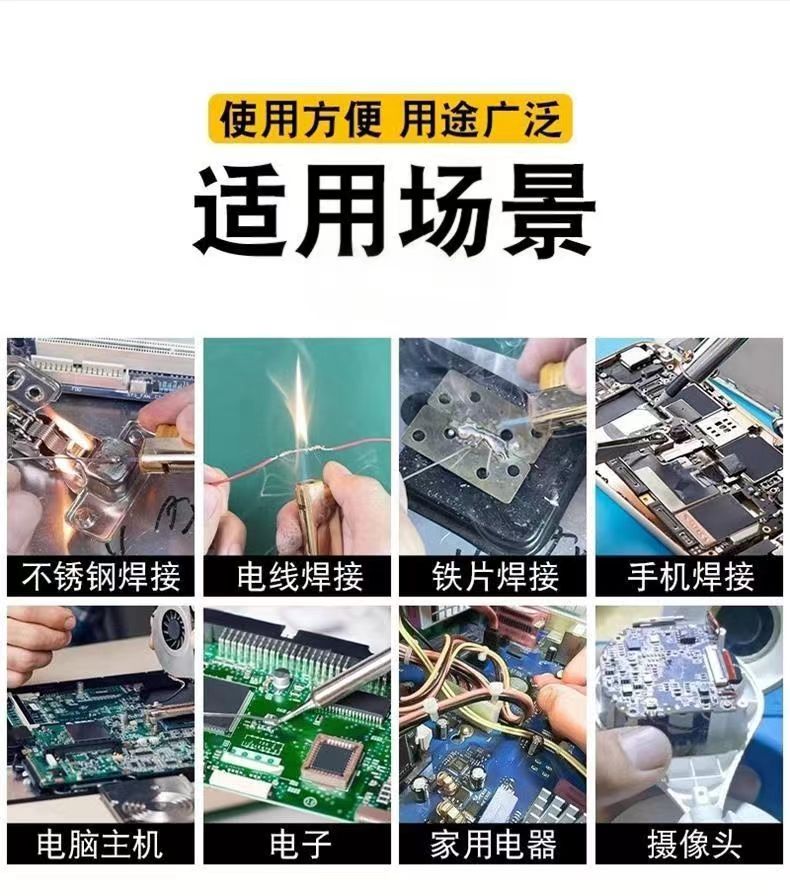详解无铅锡膏精密焊接技术(图1)