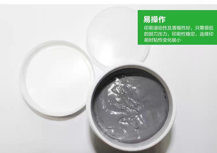 详解高润湿速度锡膏 高效生产之选(图1)