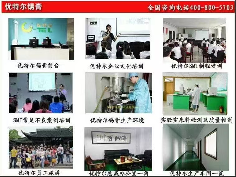 详解无铅焊锡膏选择最适合自己的一款(图1)