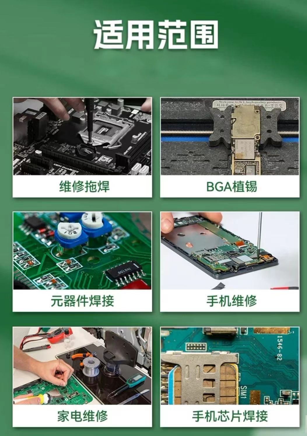 中温锡膏 Sn63Pb37 通用型 手工/机器焊接均适用(图1)
