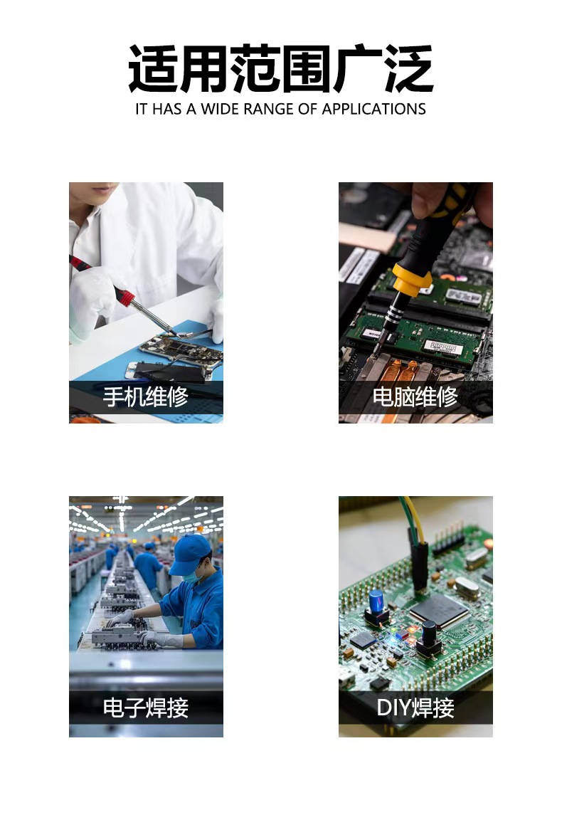 无铅水溶性锡膏 易清洗 高湿润性 低残渣 适用于高洁净度电子元件(图1)