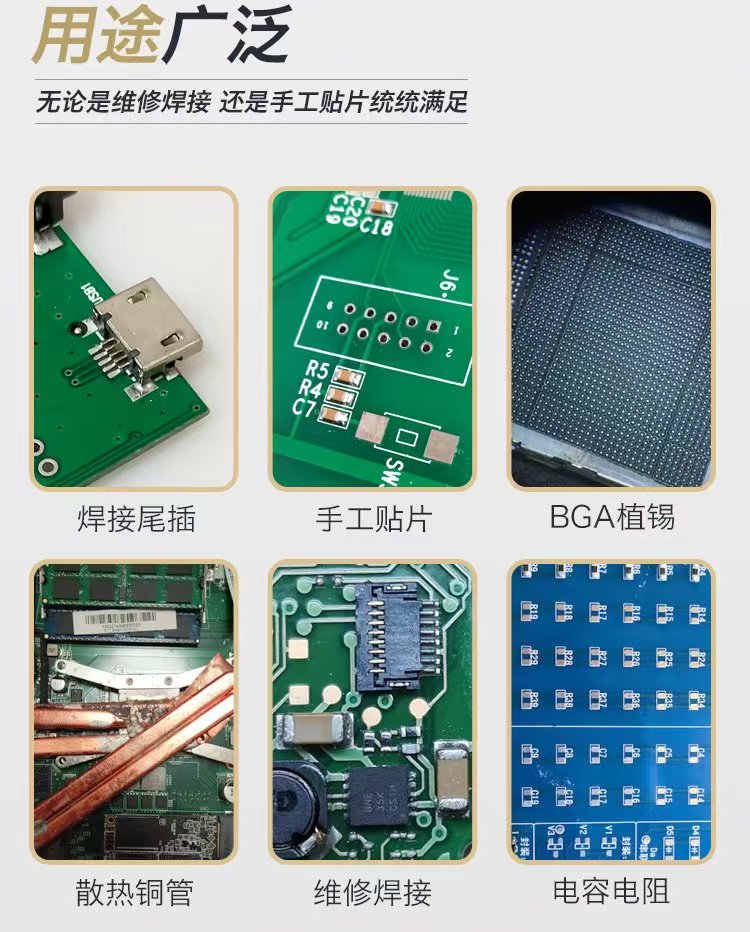 无卤无铅锡膏 LED灯珠/主板焊接专用 低残留高可靠性(图1)