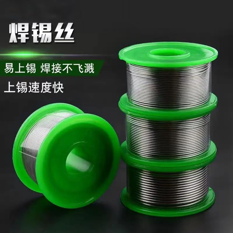 厂家详解一下锡膏与锡线有何区别(图1)