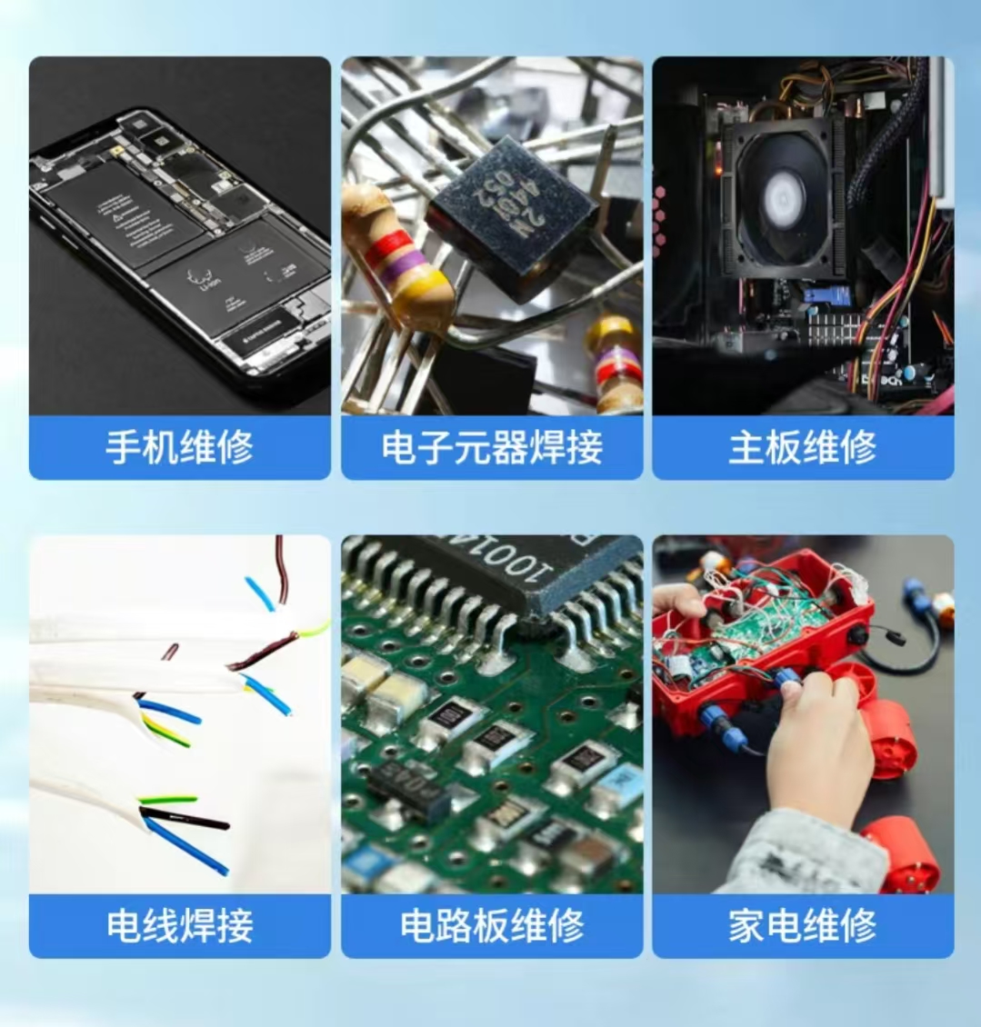 不同材质焊接难题？通用型锡膏来解决，适应性强，性价比拉满(图1)