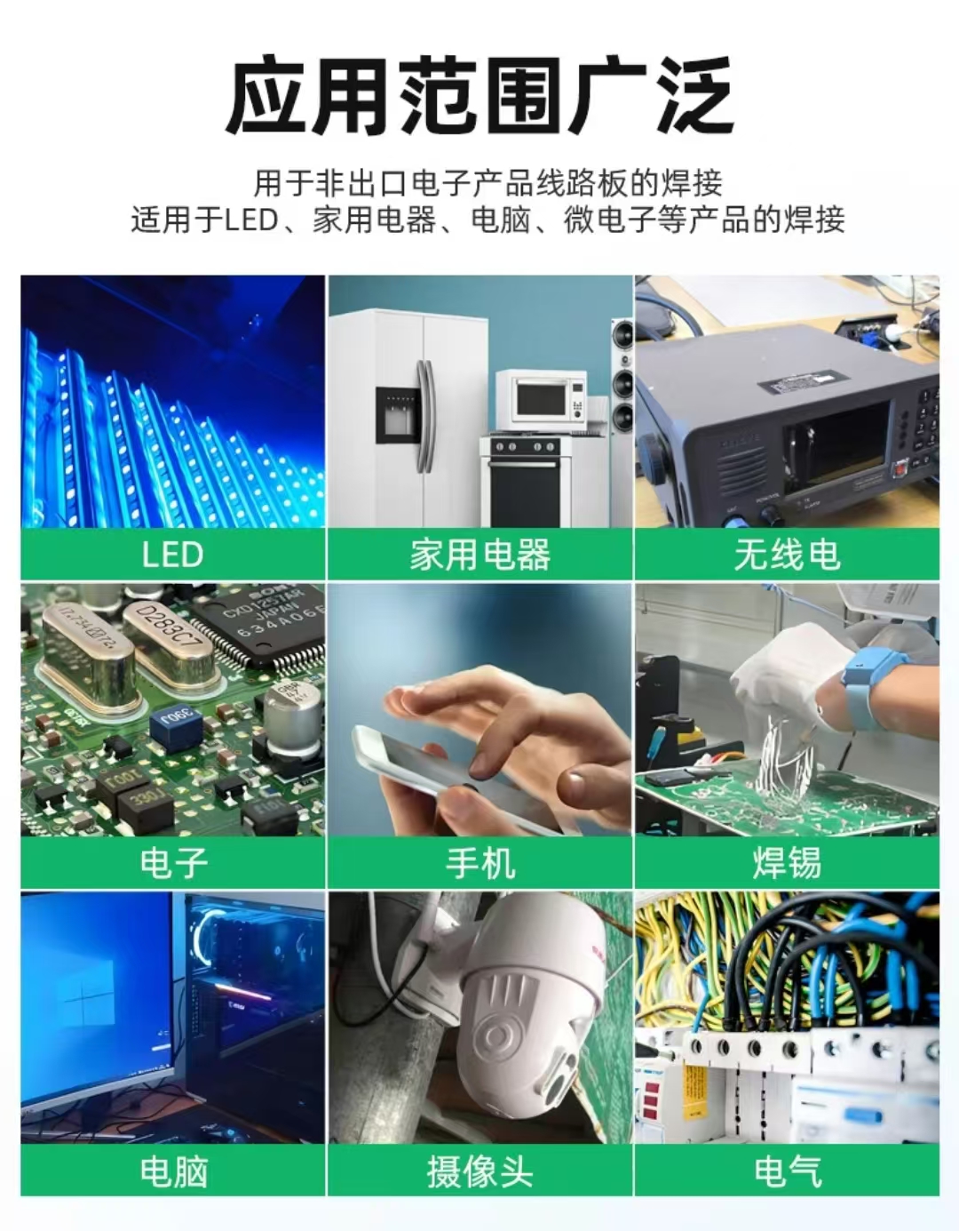 抗氧化SAC305免洗锡膏 217℃中温 航空航天配套电子焊接(图1)