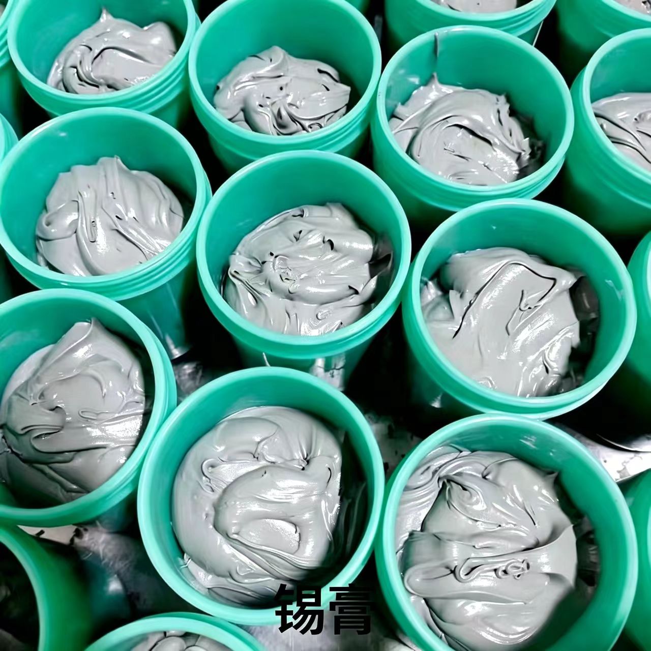 高温锡膏0307 无铅免洗锡浆 线路板贴片焊接专用耗(图1)