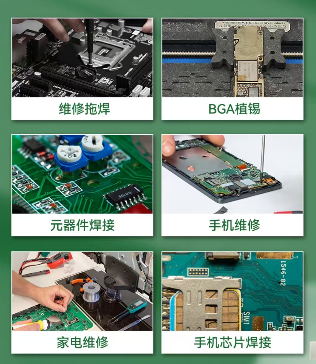 低温锡膏Bi系合金锡膏 摄像头FPC焊接专用低温焊锡膏 不易坍塌(图1)